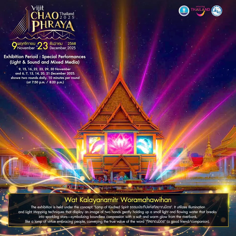 Experience Vijit Chao Phraya 2025 from the Best Seat on the River